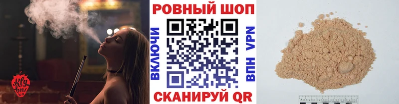 Наркошоп купить ГАШ  Канабис  АМФ  МЕФ  Cocaine  Благодарный