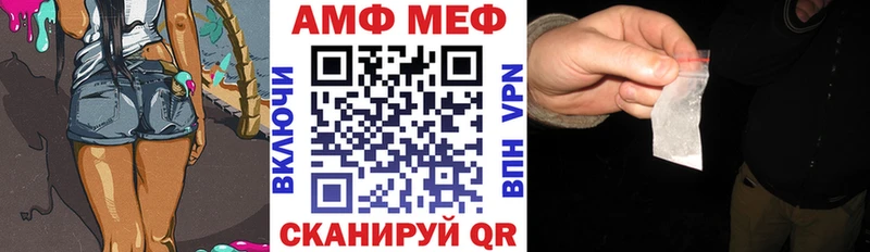 Amphetamine VHQ  Купить закладки  Благодарный 