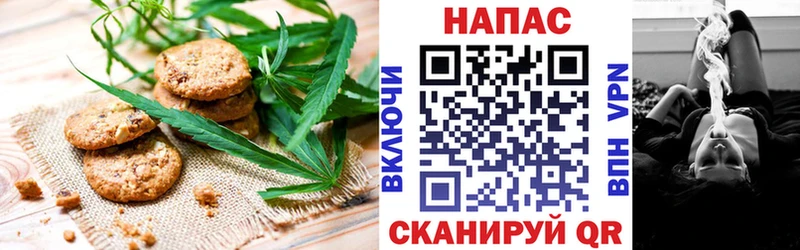 Cannafood марихуана  Купить где  Благодарный 