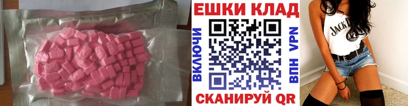 Купить  Благодарный  ЭКСТАЗИ mix 
