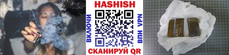 ГАШИШ VHQ  Купить  Благодарный 