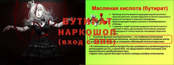 МДМА Лабытнанги