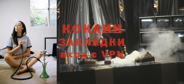 МДМА Лабытнанги