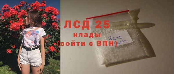 ALPHA PVP Лагань