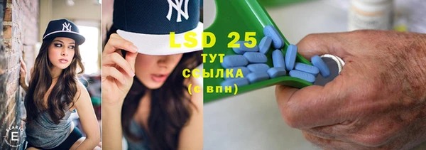 МДМА Лабытнанги