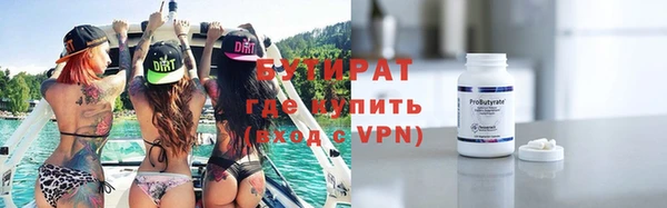 МДМА Лабытнанги