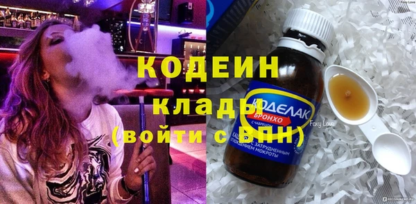 MESCALINE Ладушкин