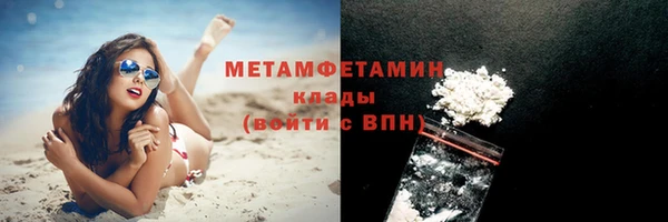 МДМА Лабытнанги
