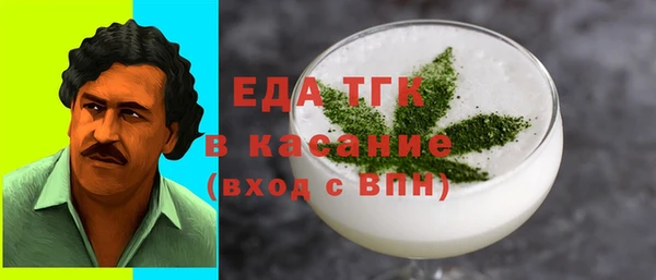 МДМА Лабытнанги