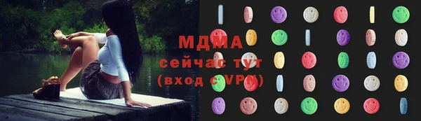 МДМА Лабытнанги