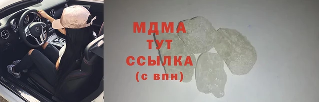 MESCALINE Ладушкин