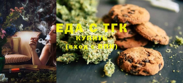 MESCALINE Ладушкин