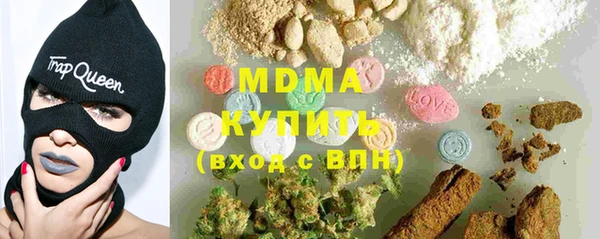МДМА Лабытнанги