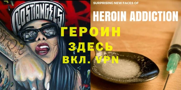 МДМА Лабытнанги