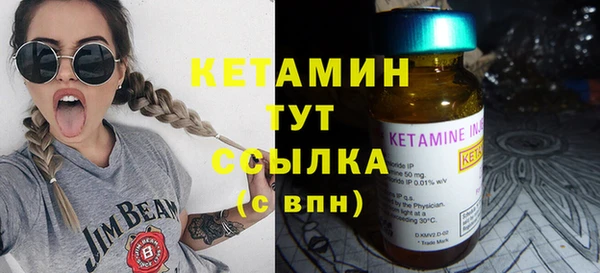MESCALINE Ладушкин