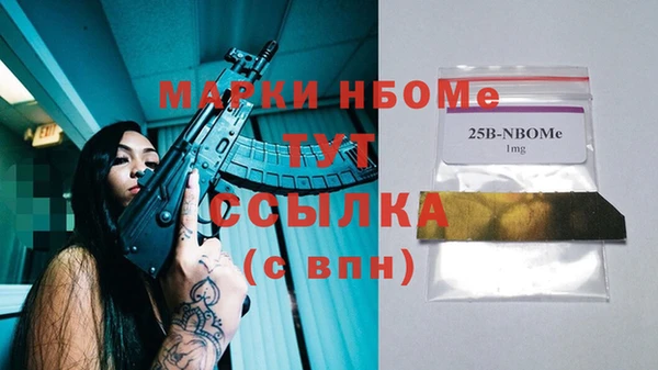 МДМА Лабытнанги