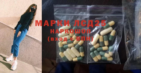 МДМА Лабытнанги