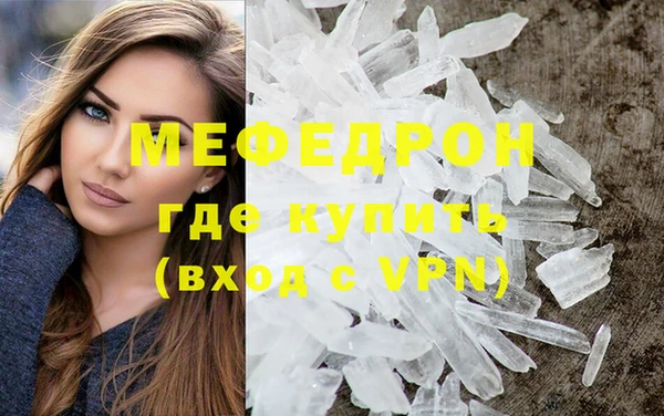 MESCALINE Ладушкин