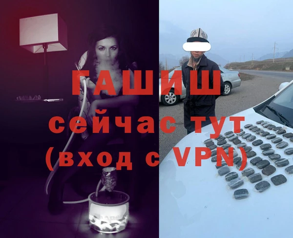 MESCALINE Ладушкин