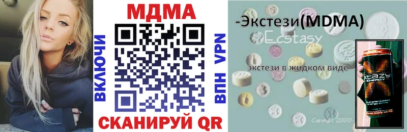 МДМА VHQ  Купить где  Благодарный 