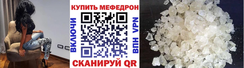 Купить закладки  Благодарный  Меф мука 