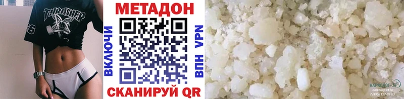 Метадон мёд  Купить  Благодарный 