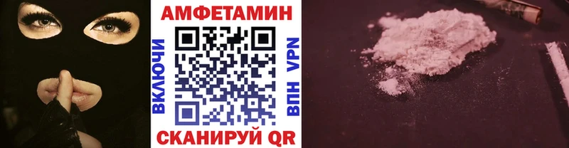 МЕТАМФЕТАМИН пудра  Купить закладки  Благодарный 
