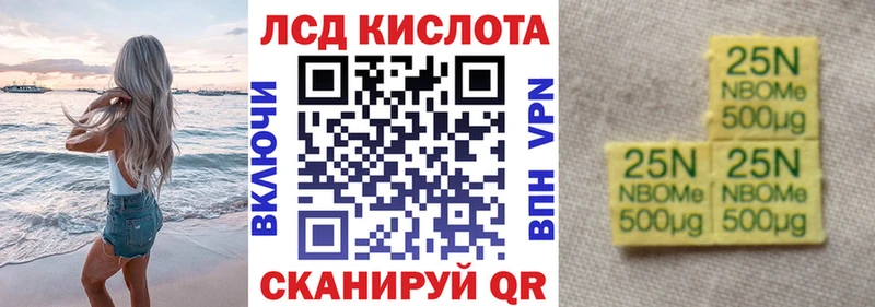 Купить где  Благодарный  Марки NBOMe 1,5мг 