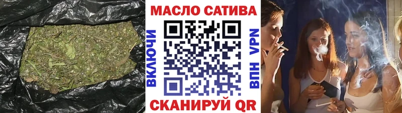 ТГК вейп с тгк  Купить  Благодарный 
